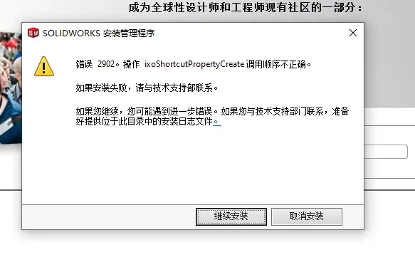 solidworks怎么画螺母